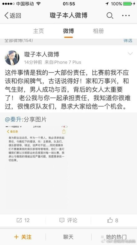 曼联攻击手格林伍德今夏租借加盟赫塔费，他的出色表现吸引了吸引了一些豪门球队的关注。